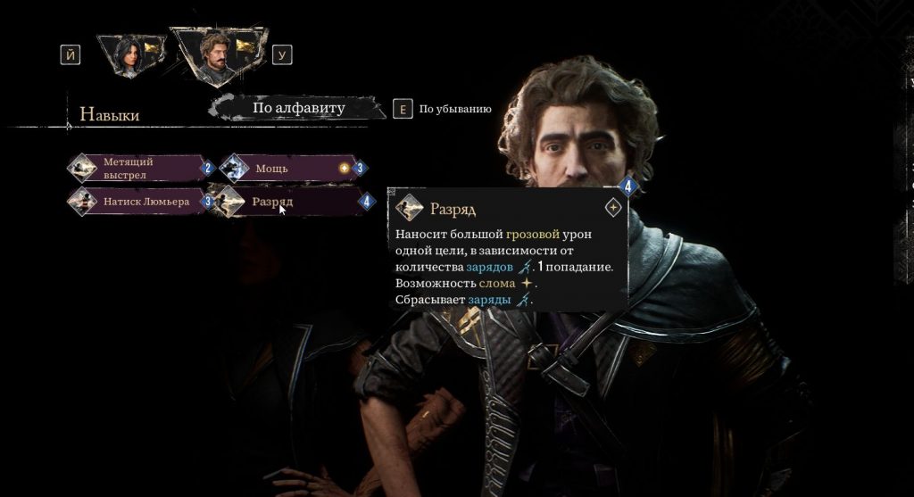 expedition 33 как победить мима