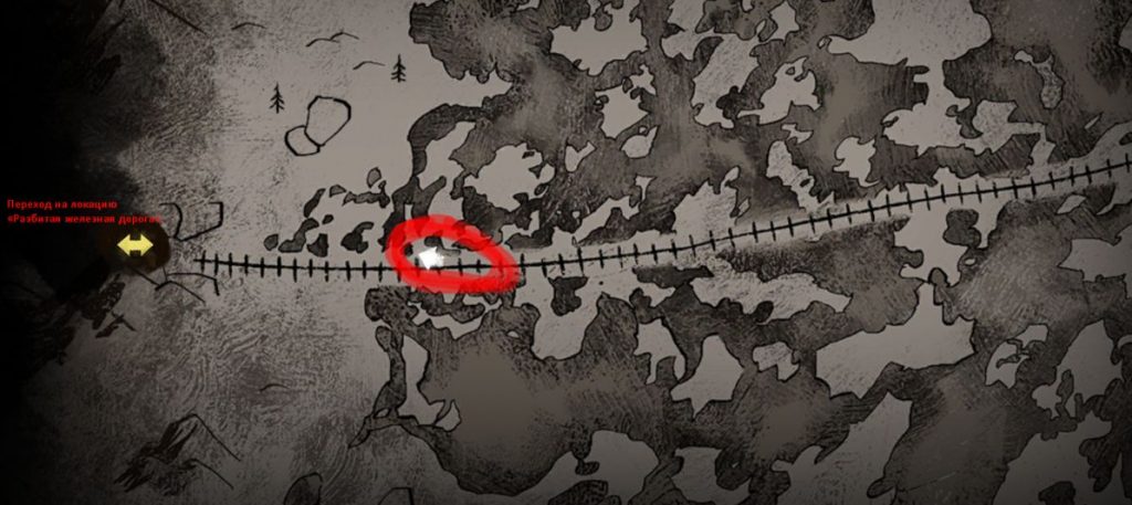 Тайник на Разбитой железной дороге The Long Dark
