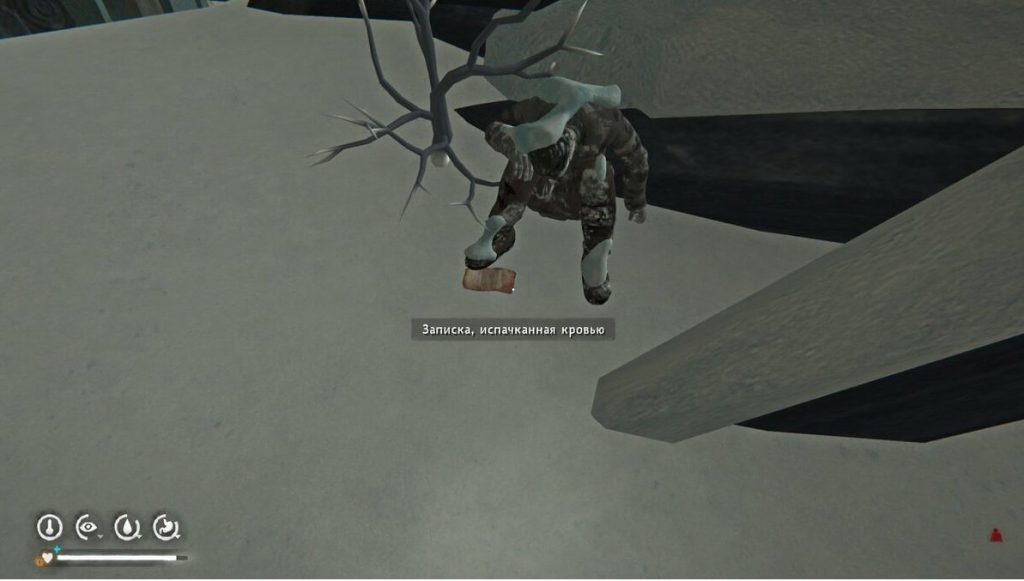 Труп с запиской в Одинокой Топи The Long Dark