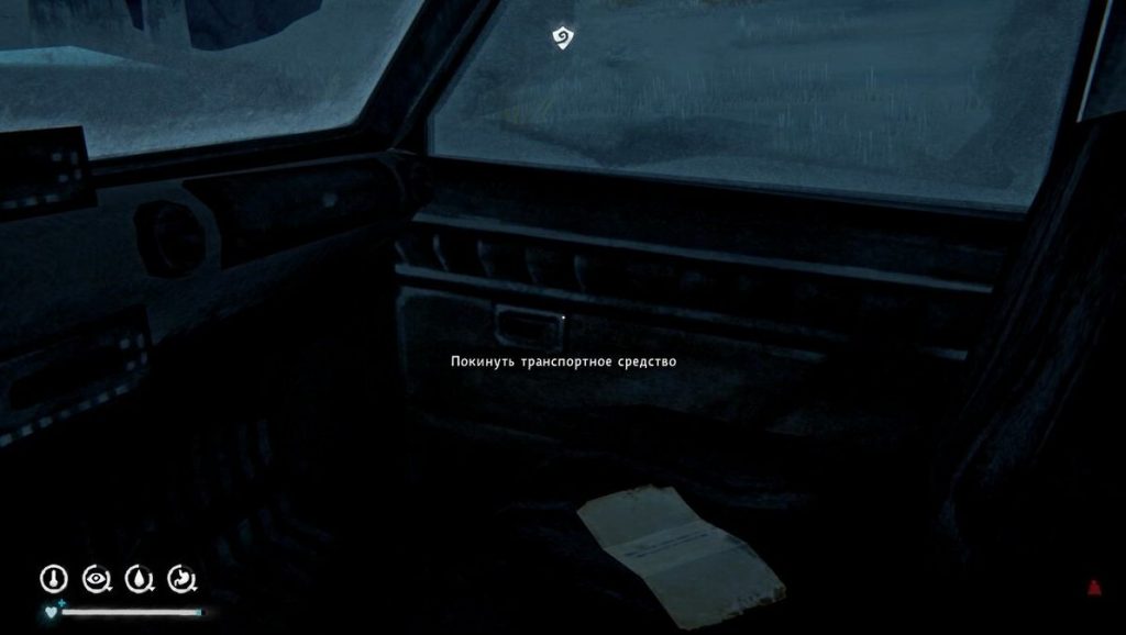 Записка, написанная углем в The Long Dark