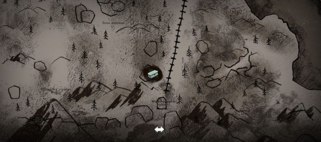 Припасы у перехода в Одинокую Топь