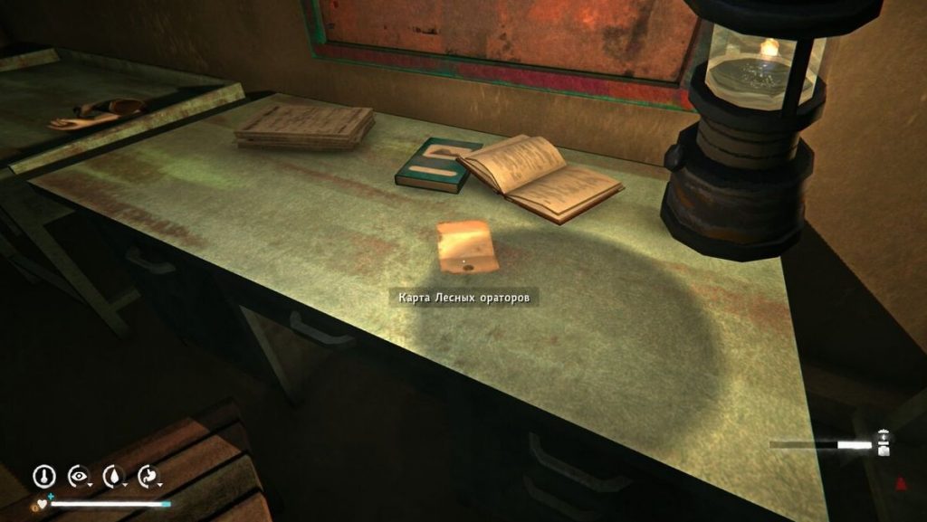 Записка Лесных ораторов в доме охотника