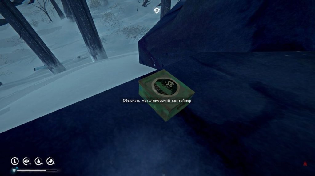 Тайник Лесных ораторов в Одинокой Топи