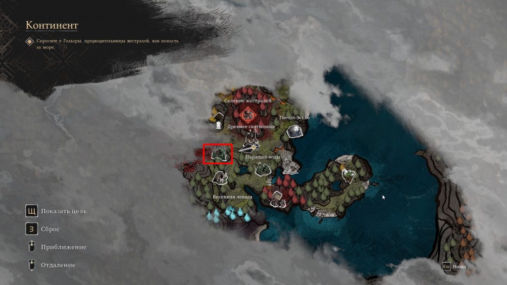 expedition 33 шкура бутонье