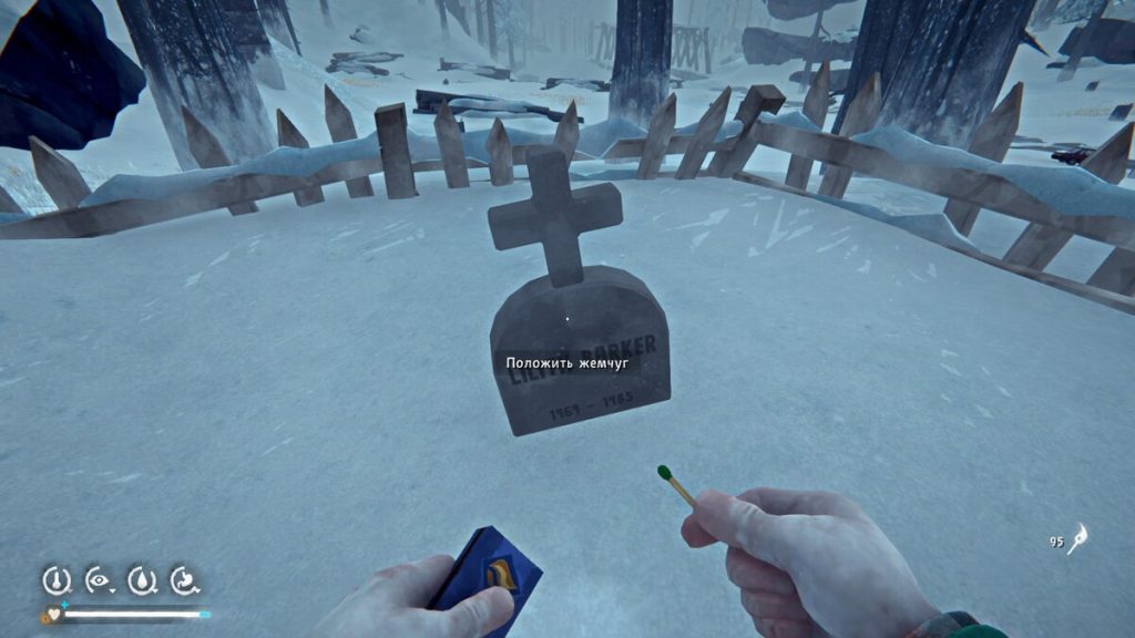 прохождение первого эпизода The Long Dark