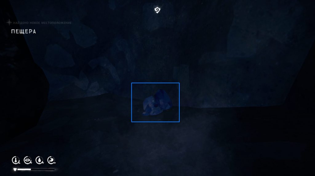 тайники в милтоне лонг дарк