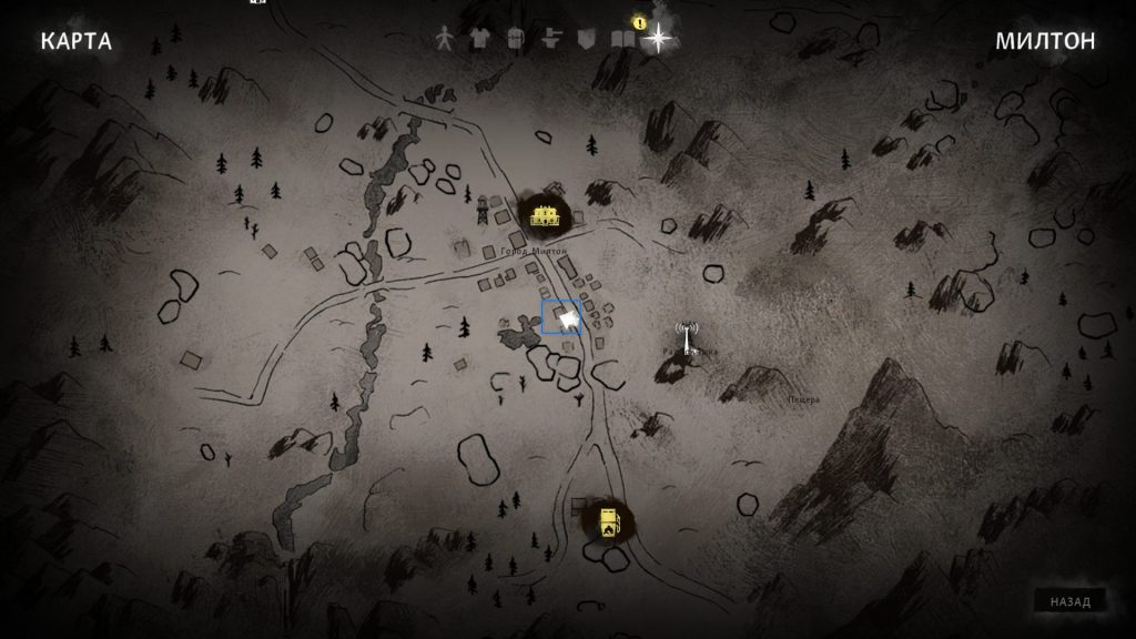 ключи от банковских ячеек лонг дарк