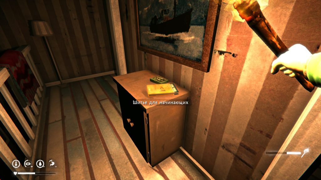 обучающие книги в милтоне лонг дарк