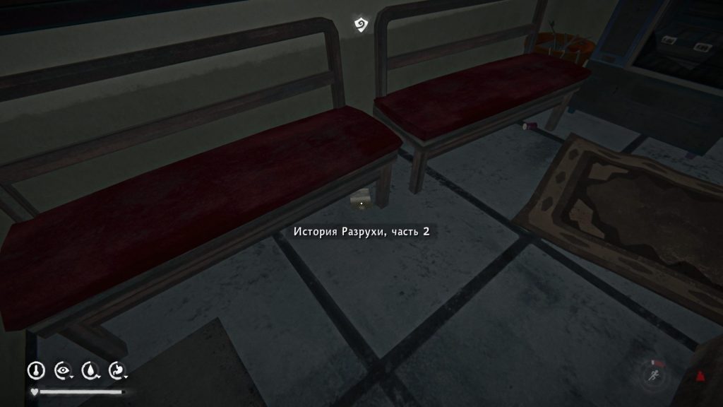 прохождение 1 эпизод лонг дарк