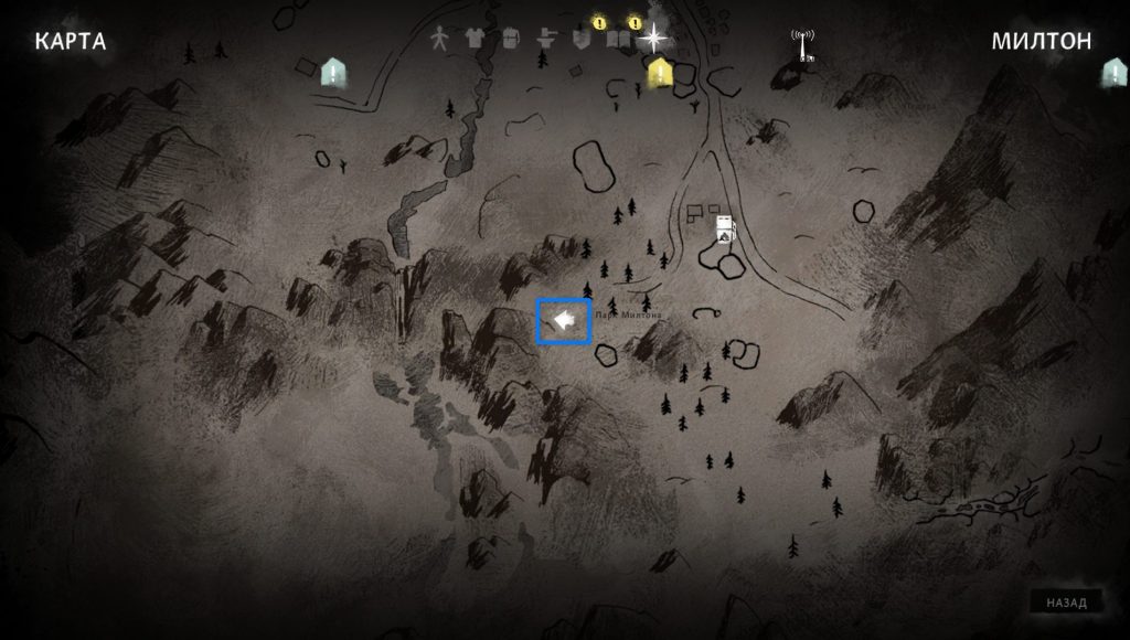 прохождение 1 эпизод лонг дарк