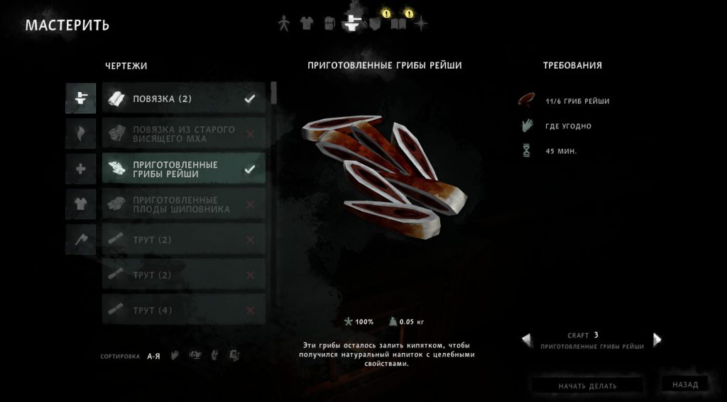 обучающие книги в милтоне лонг дарк