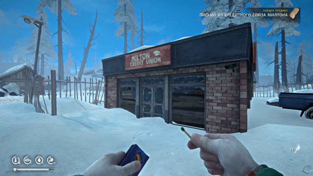 ключи от банковских ячеек милтон