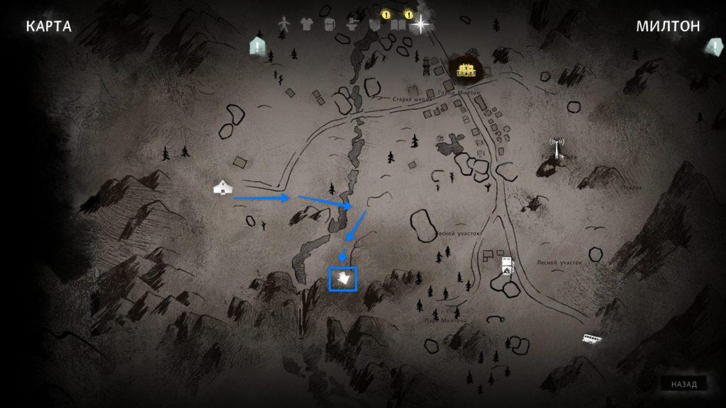 ключи от банковских сейфов в 1 эпизоде лонг дарк