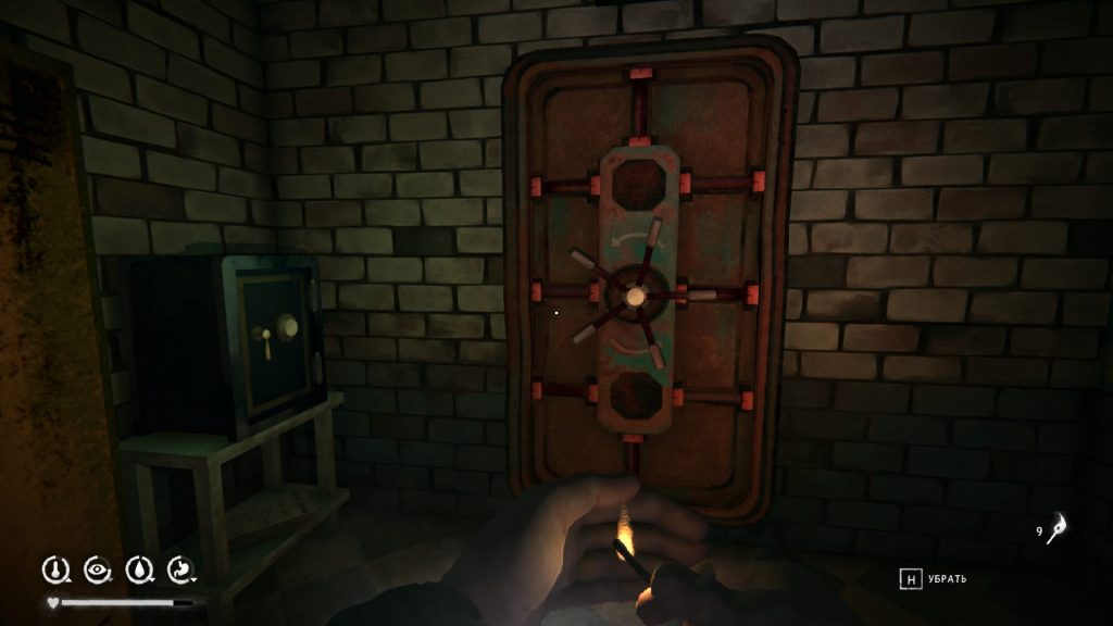 ключи от банковских ячеек милтон