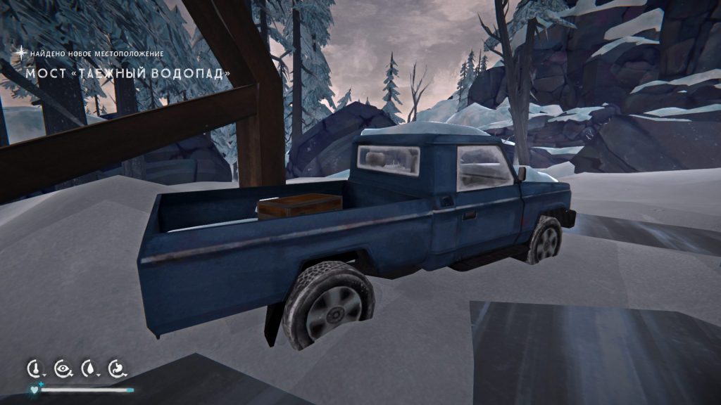 тайники милтон