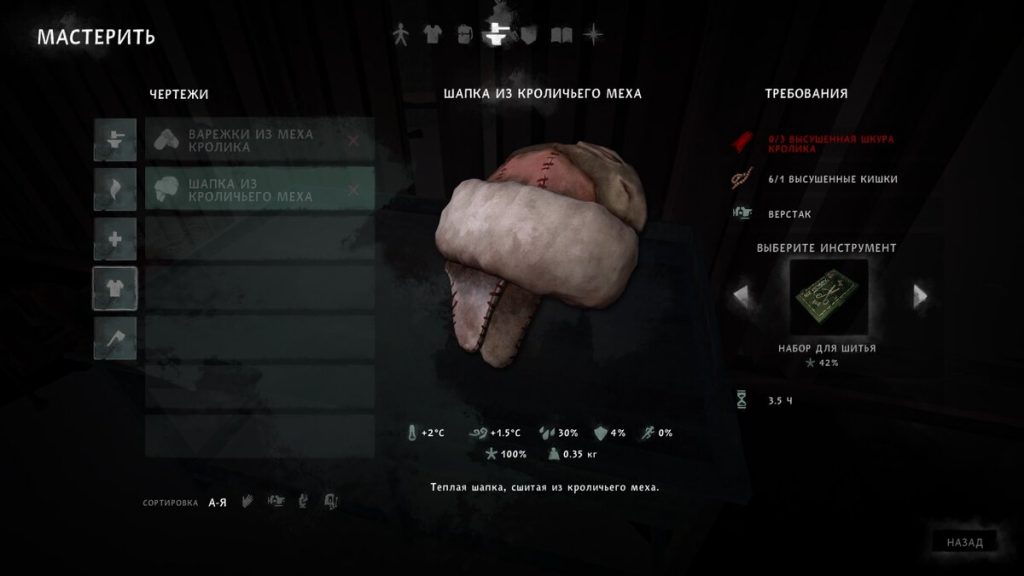 первый эпизод The Long Dark