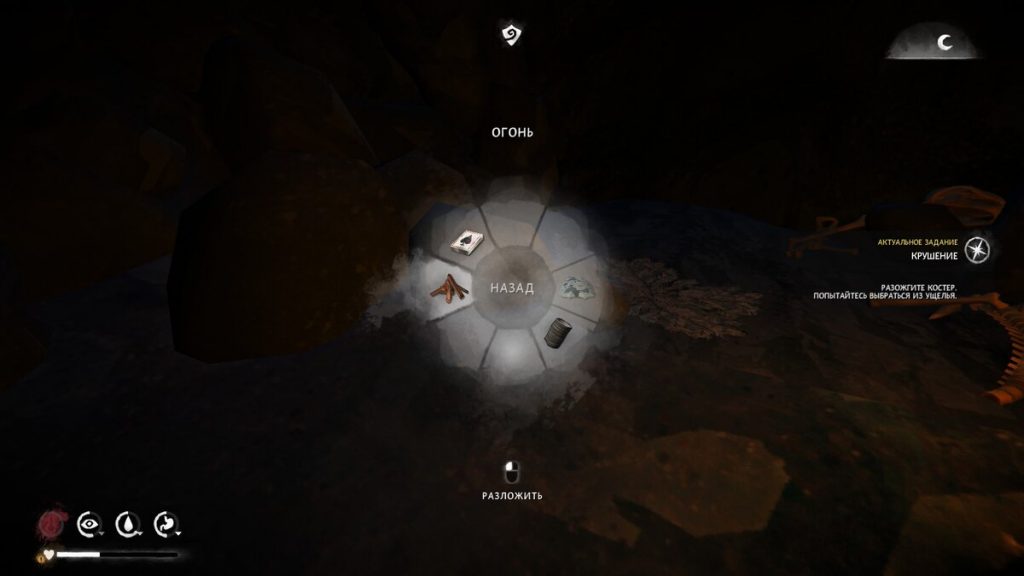 прохождение первого эпизода The Long Dark