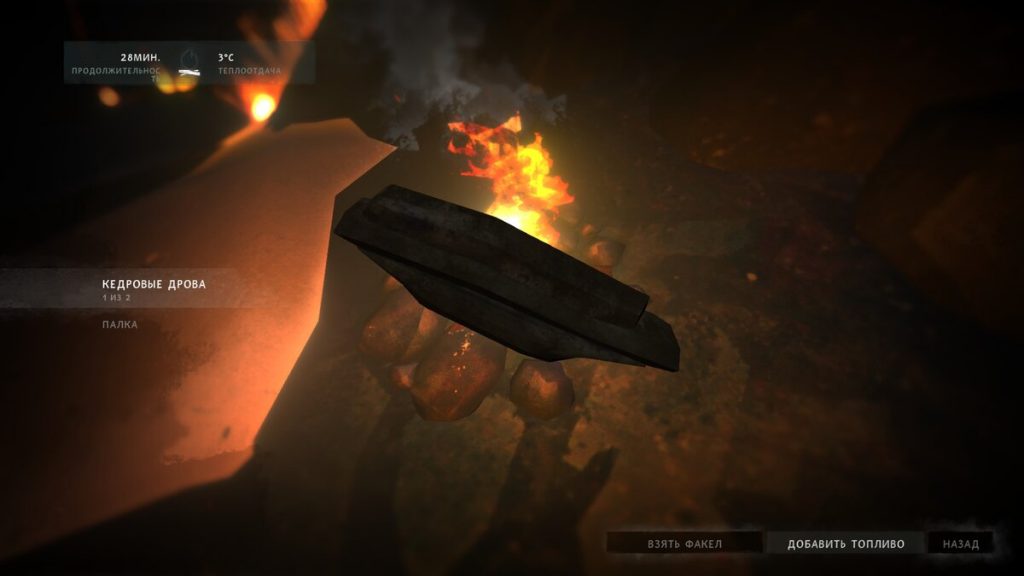 прохождение первого эпизода The Long Dark