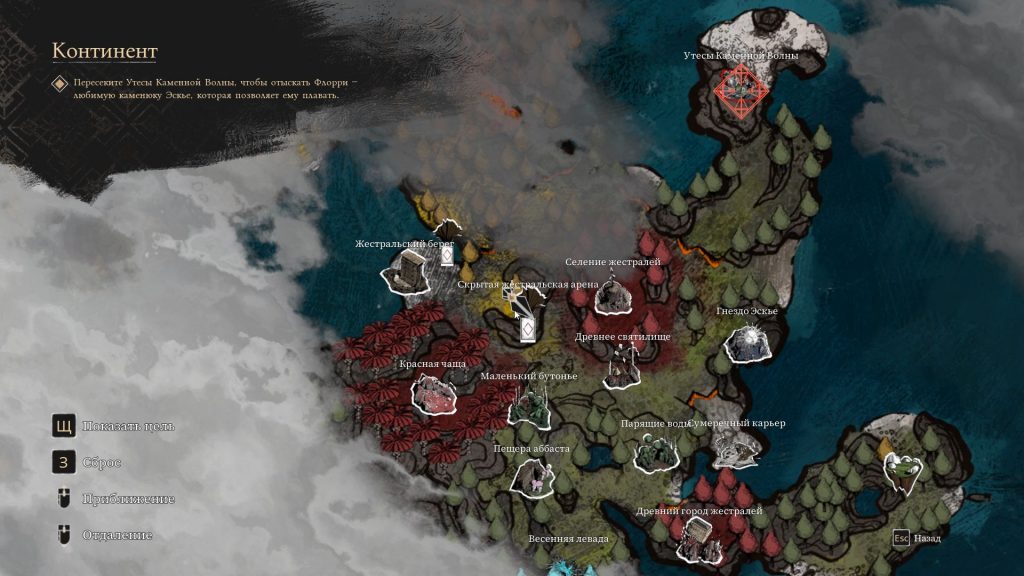 Скрытая жестральская арена Expedition 33