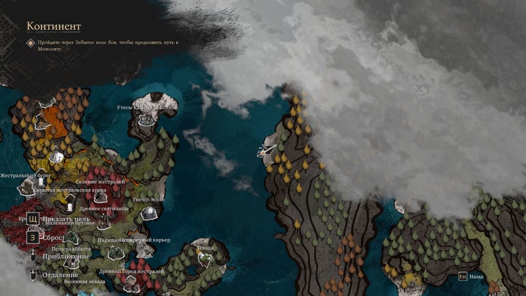 Пещера в Утесах Каменной Волны