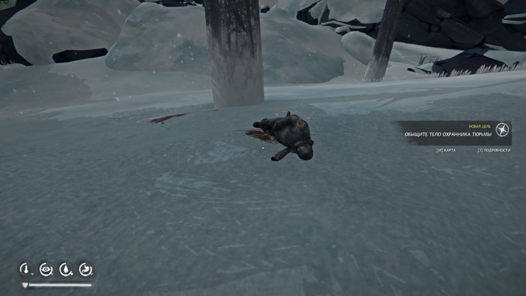 труп заключенного у моста — начало квеста Черный камень