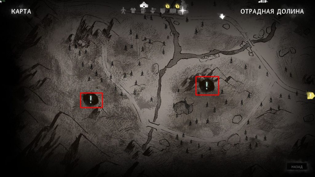 черный камень лонг дарк записки