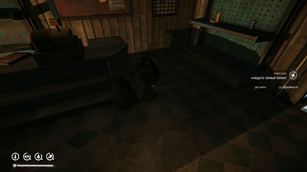 Бункер в Отрадной Долине 3 эпизод