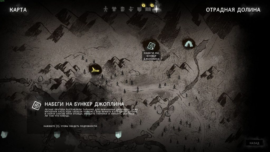 бункер 3 эпизод лонг дарк бункер 3 эпизод лонг дарк