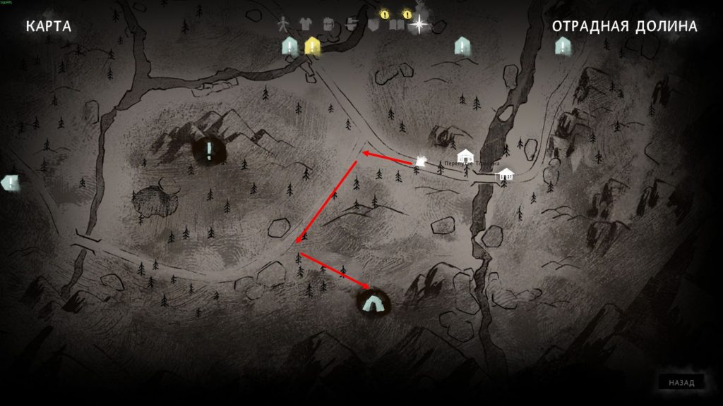 где снежный человек 3 эпизод лонг дарк