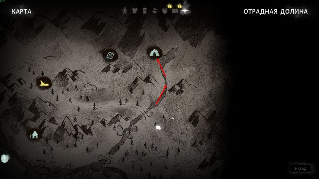 сумка из лосиной шкуры лонг дарк