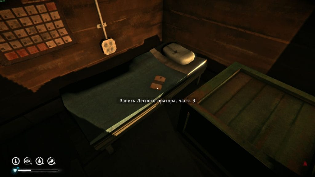 записки Лесных ораторов и жителей Отрадной долины