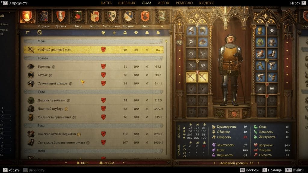 Тренировочный бой с Яном Птачеком в Беззаботные наездники