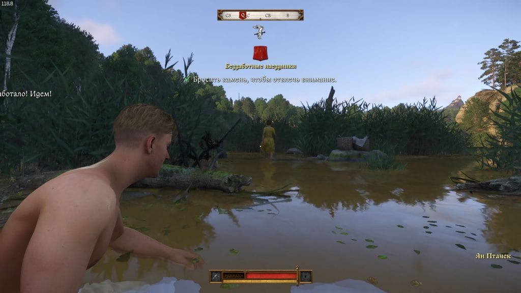 Как отвлечь девушку камнем в обучении скрытности Kingdom Come 2