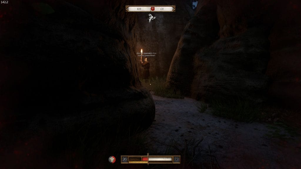 Поиск Пана Яна после исследования скал