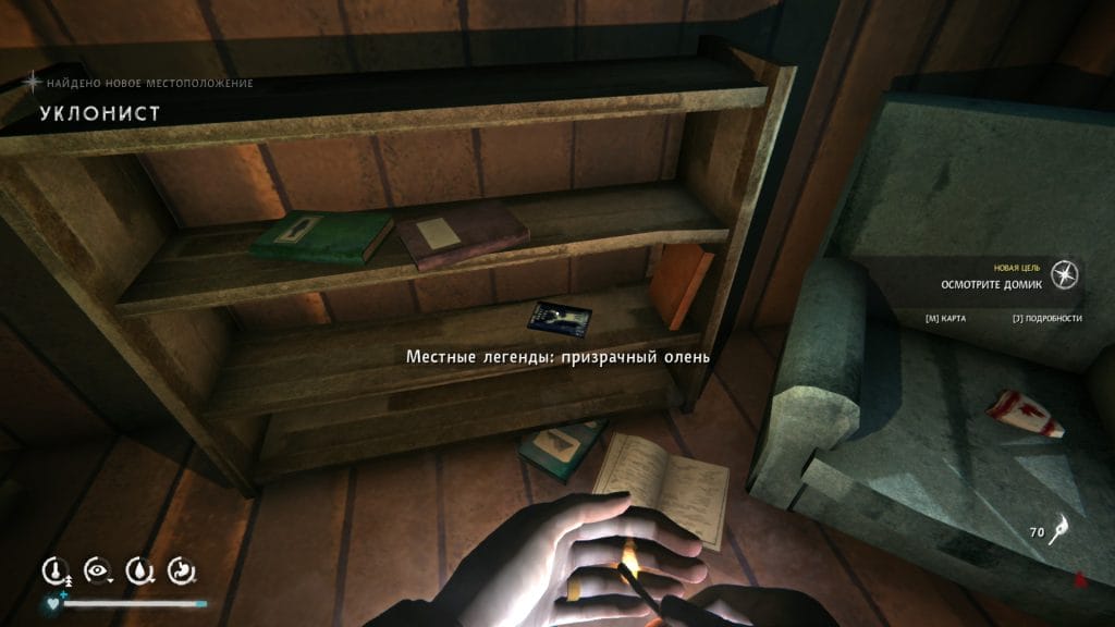 где найти варежки из кроличьего меха лонг дарк