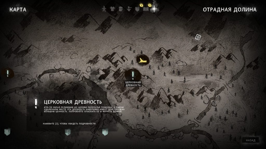 где найти варежки из кроличьего меха лонг дарк