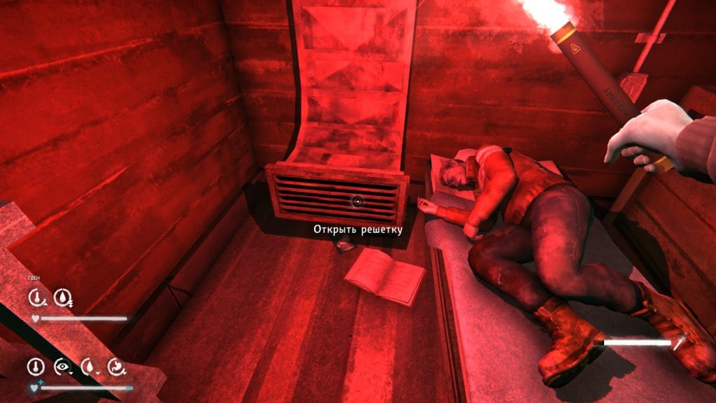 второй бункер 3 эпизод лонг дарк