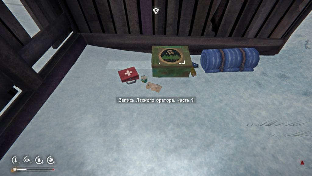 записки Лесных ораторов 