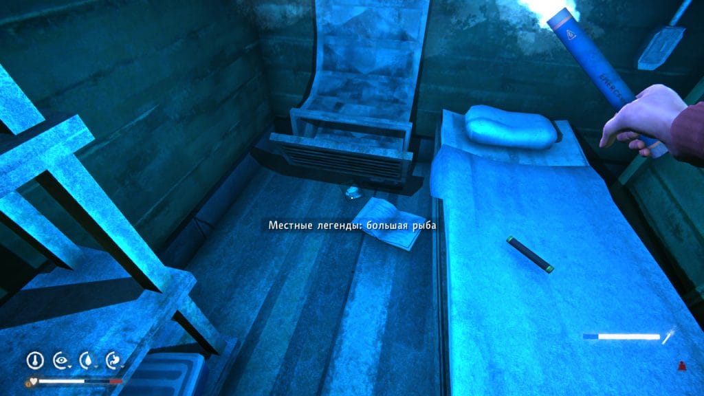 Большая рыба 3 эпизод лонг дарк