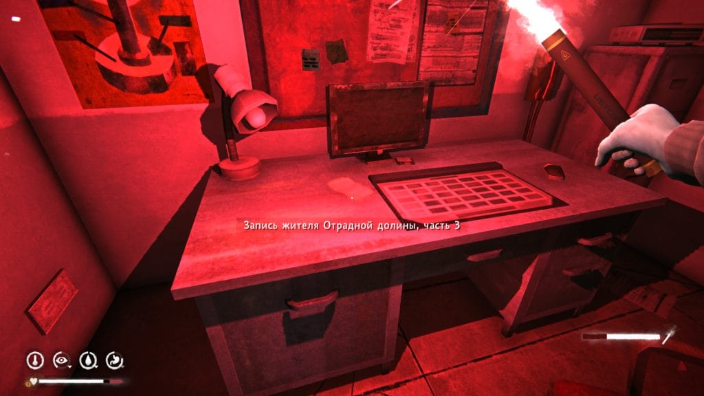 записки Лесных ораторов и жителей Отрадной долины