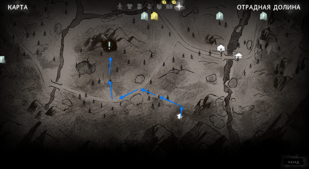 карта с путем к пещере заключенного — квест Черный камень