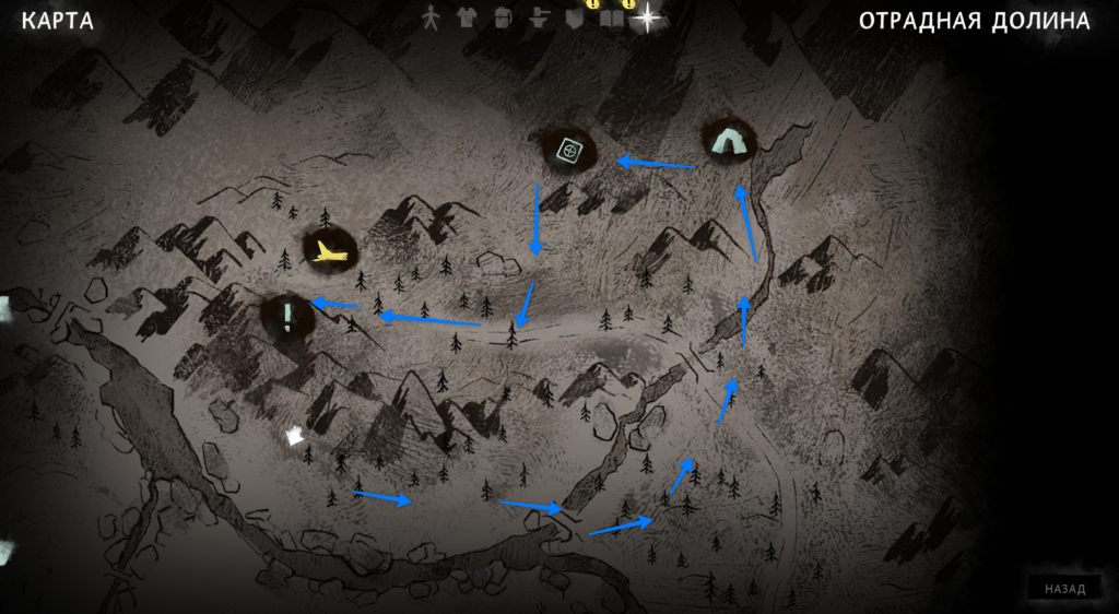 путь к светящейся пещере по реке — карта 3 эпизод