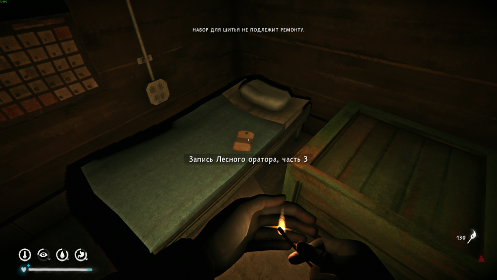 записка Лесного оратора часть 3 — коллекционный предмет бункер