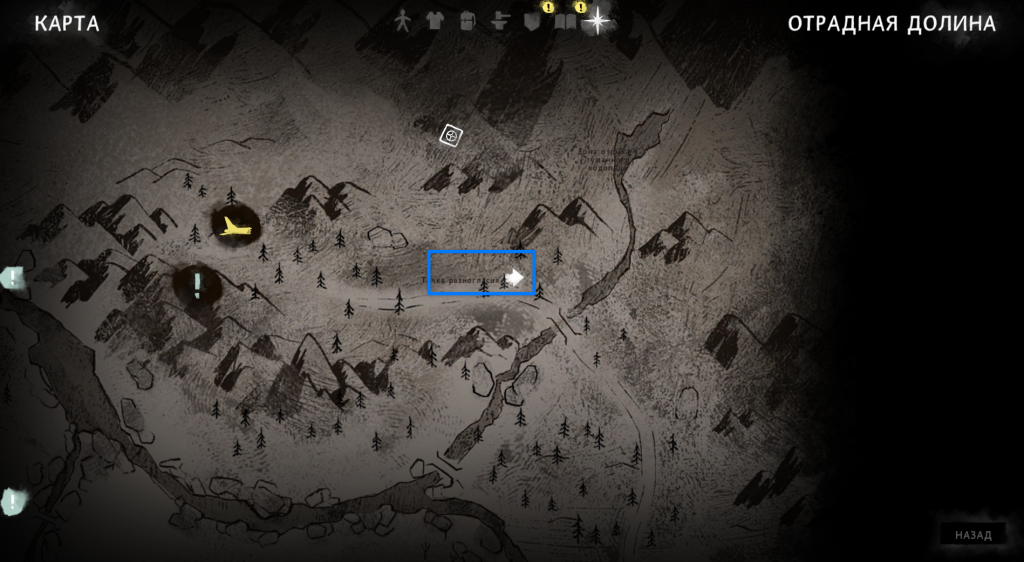 хижина на дороге Отрадная Долина — локация 3 эпизод