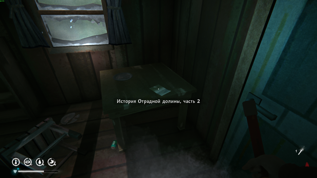 листовка История Отрадной долины часть 2 в хижине — коллекционный предмет