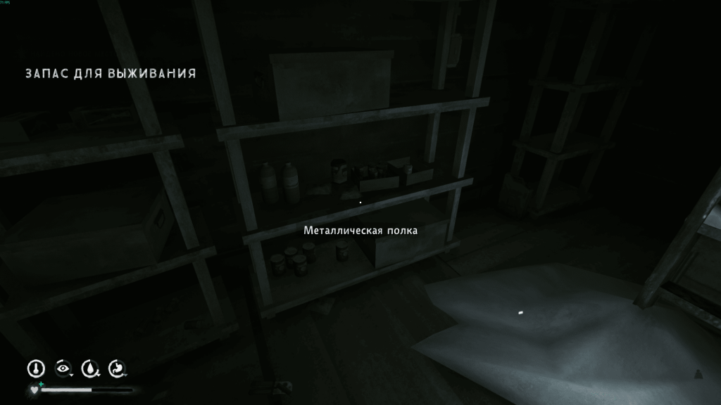 припасы в третьем бункере — лут бункера Джоплина