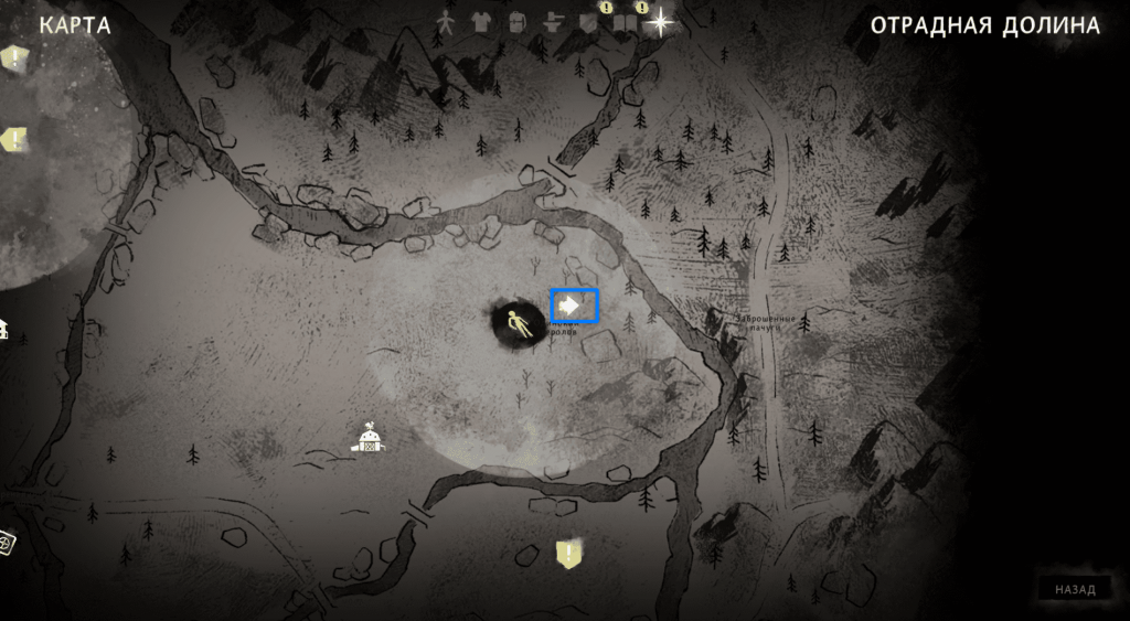 локация второго выжившего у Одинокого зверолова — карта 3 эпизод