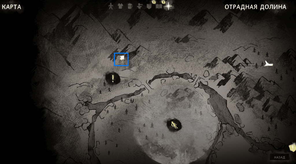 усадьба Три броска на поле — локация байки Призрачный олень