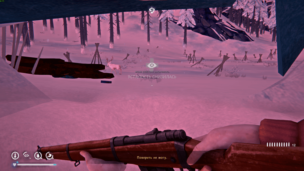 призрачный олень в легенде — событие байки Отрадная Долина