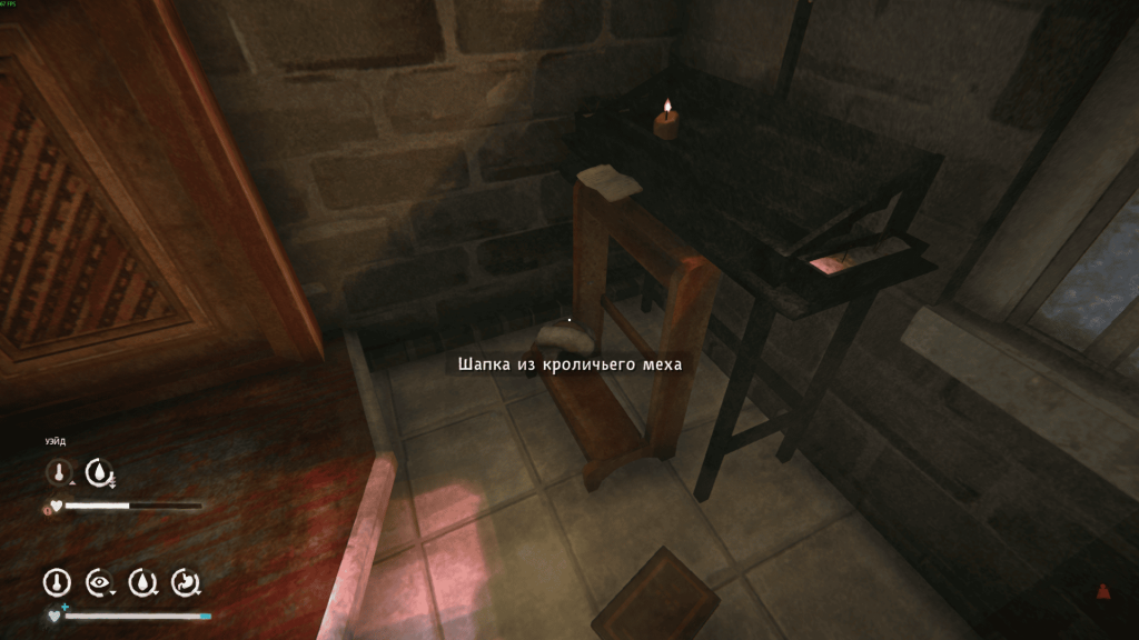 шапка из кроличьего меха в церкви — награда за квест